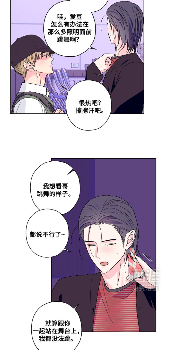 第112话5