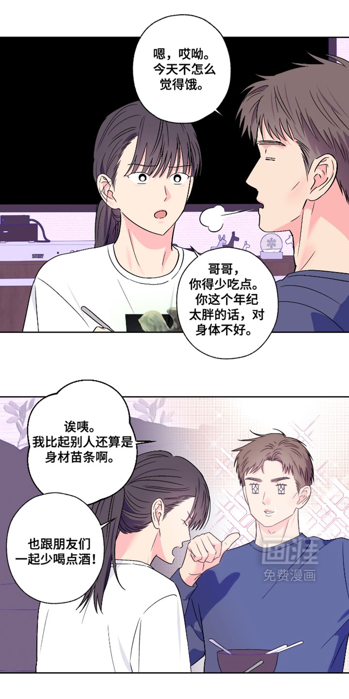 第112话11