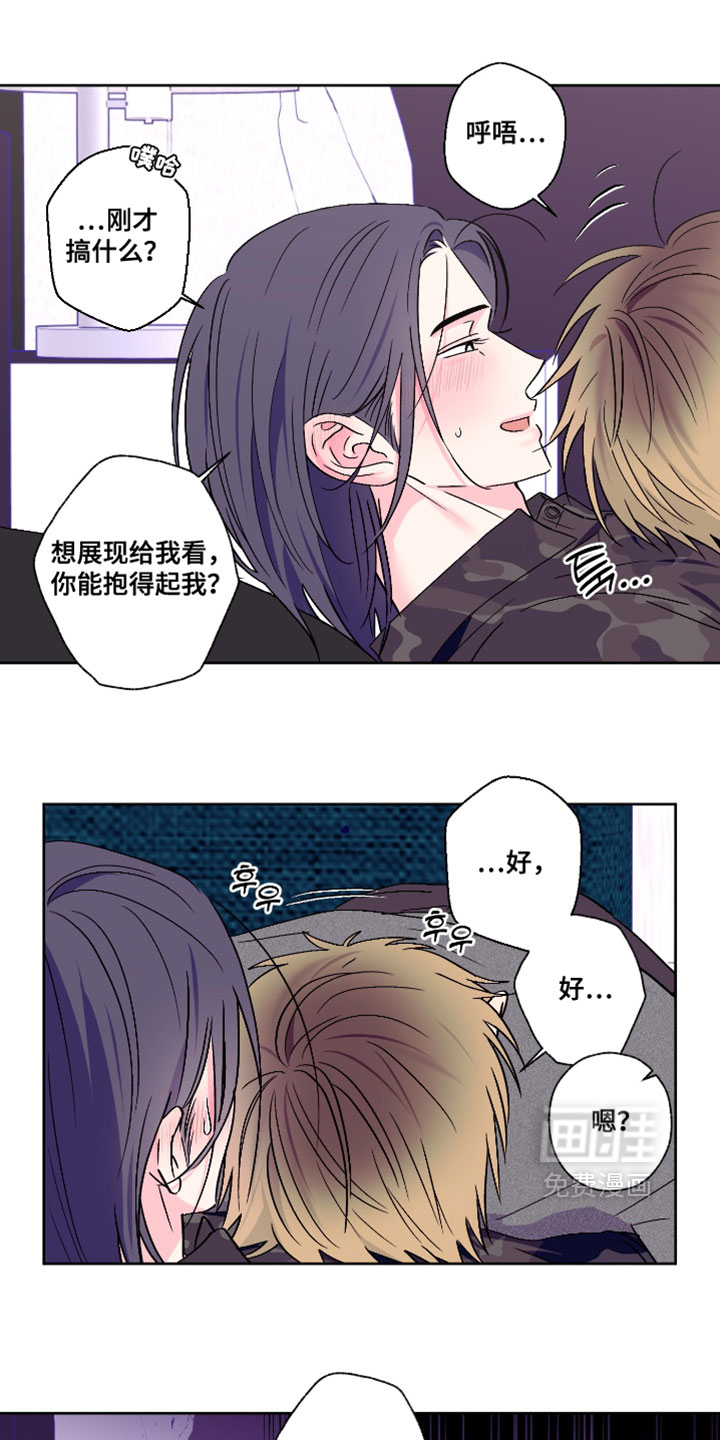 第111话7