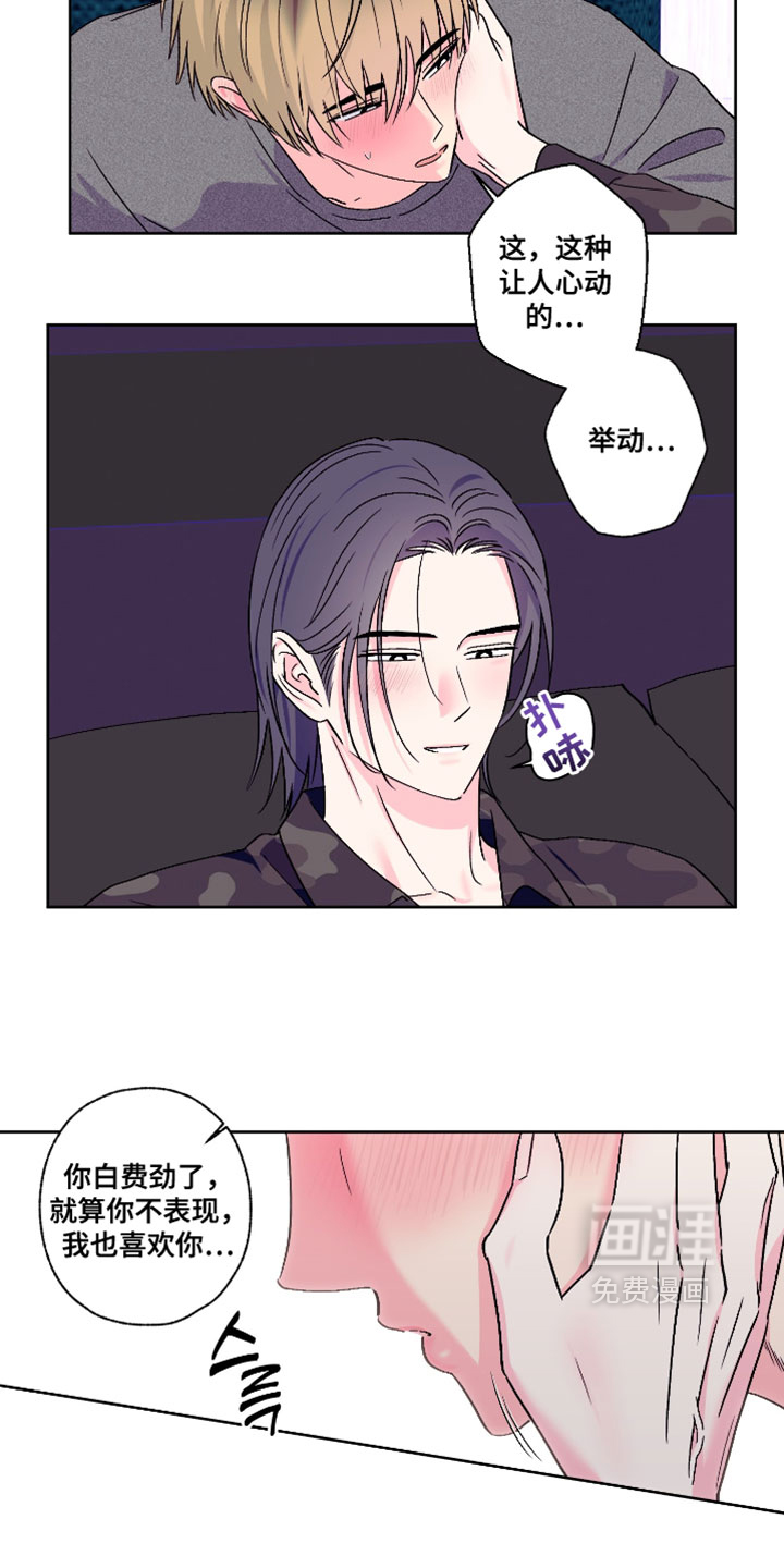第111话9