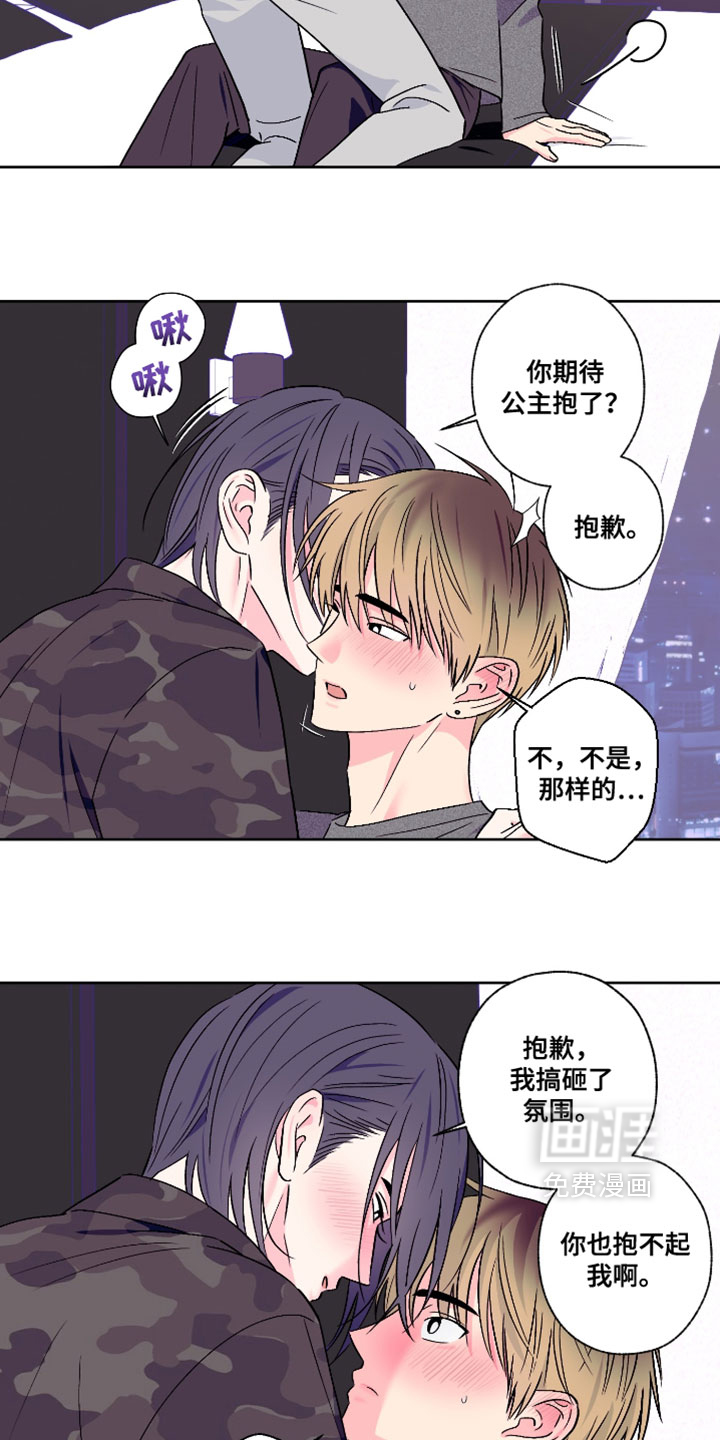 第111话3