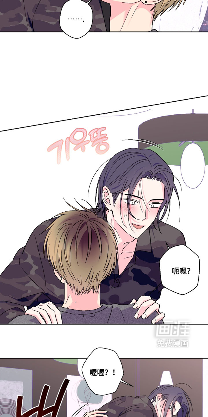 第111话4