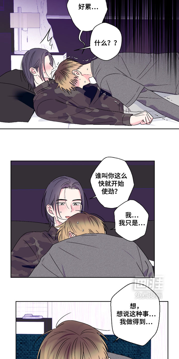 第111话8