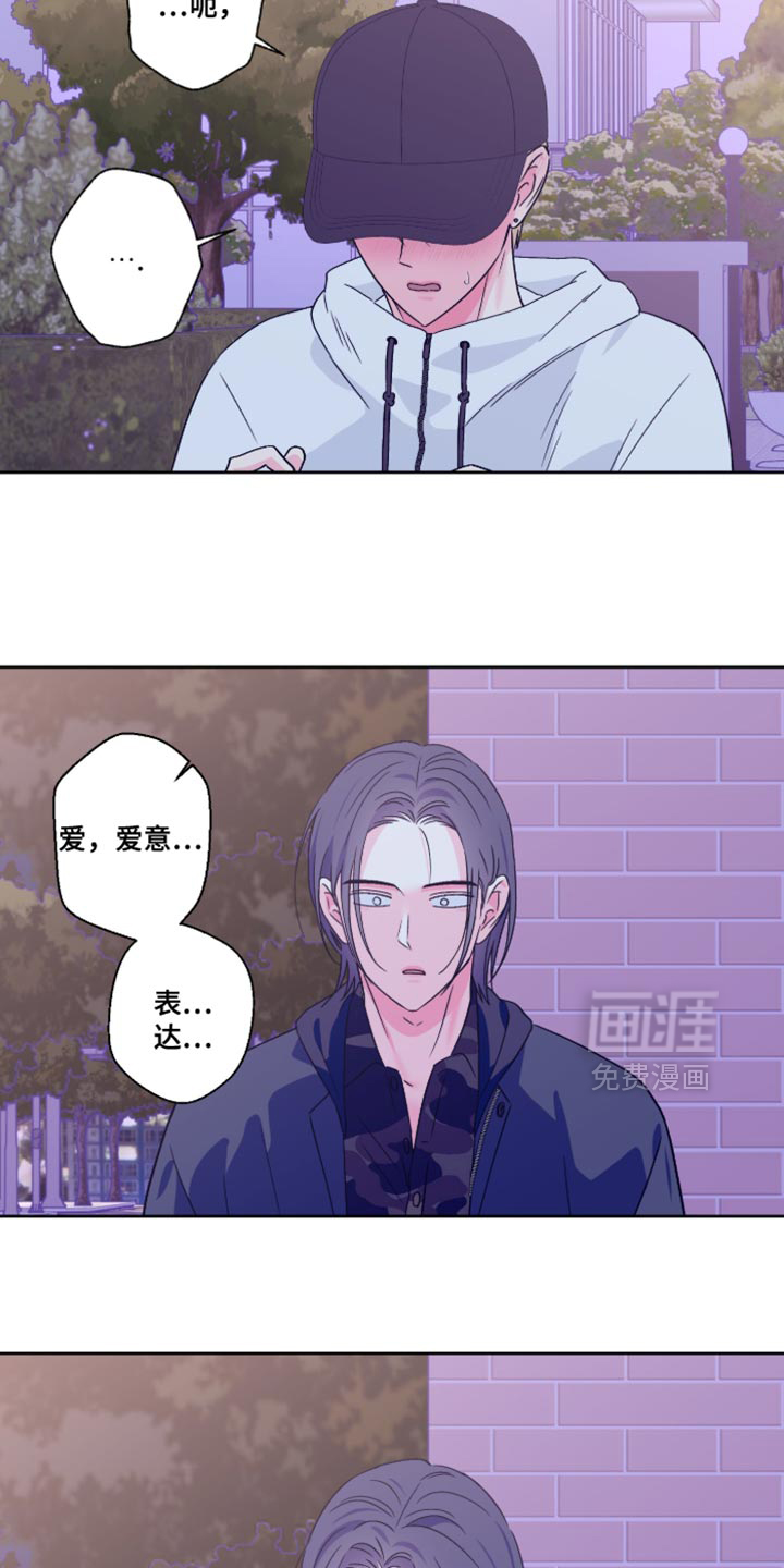 第110话15