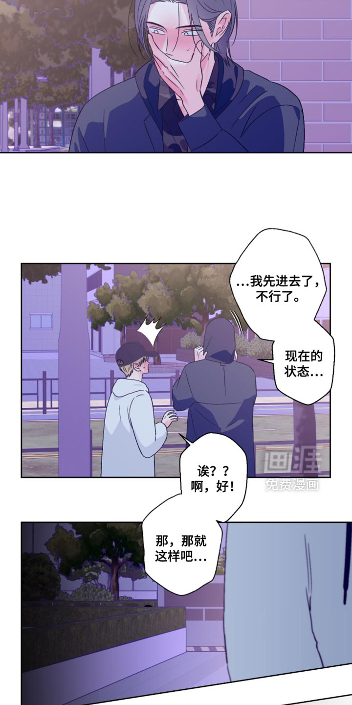 第110话16