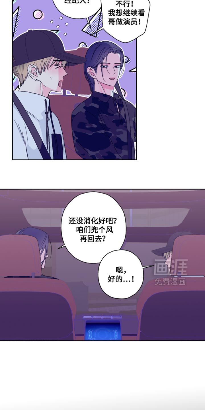 第110话2