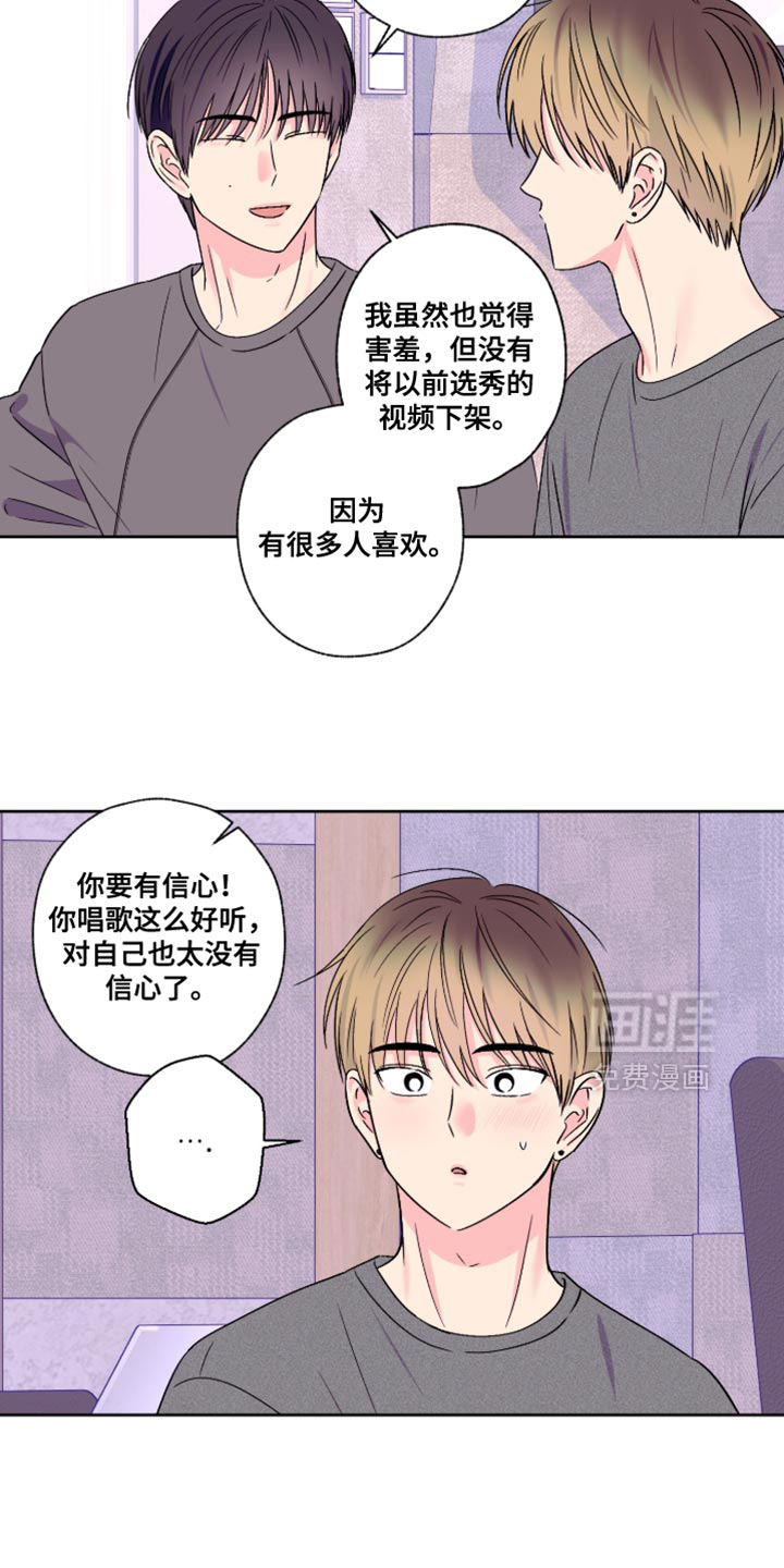 第109话6