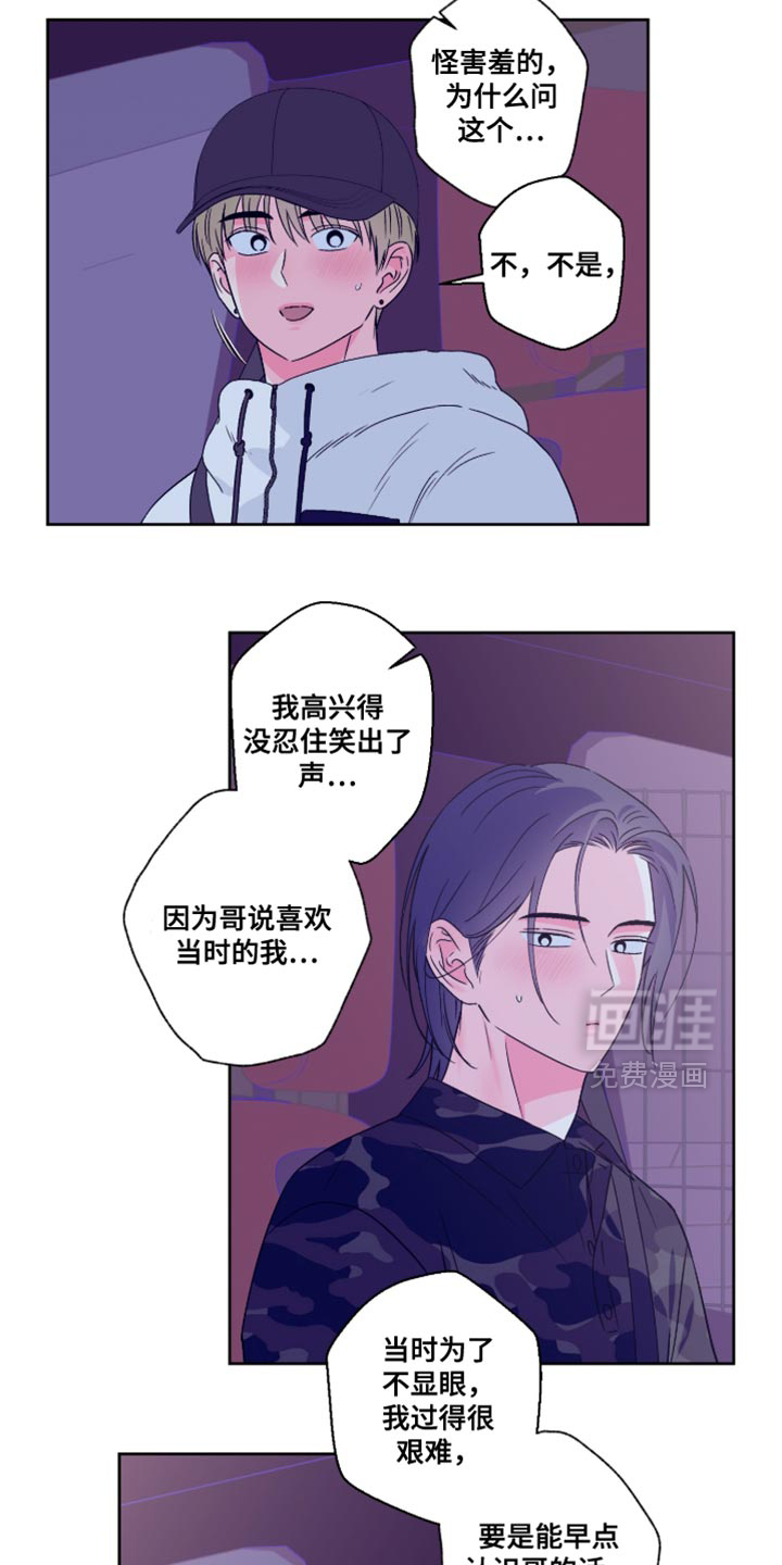 第109话17
