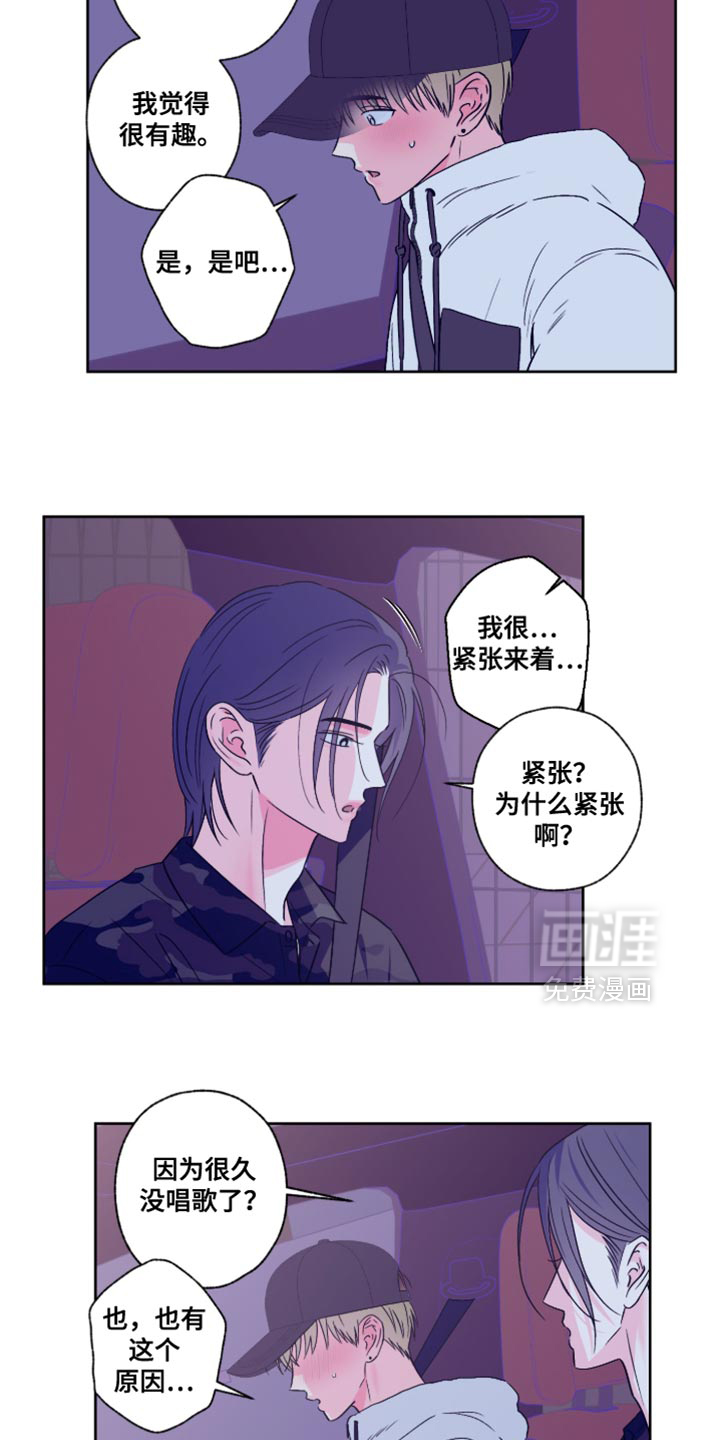 第109话12