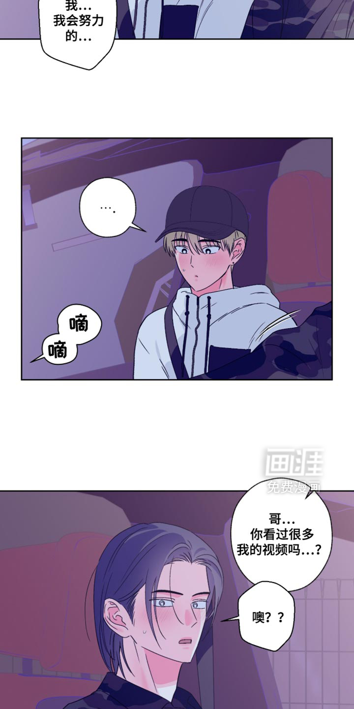 第109话14
