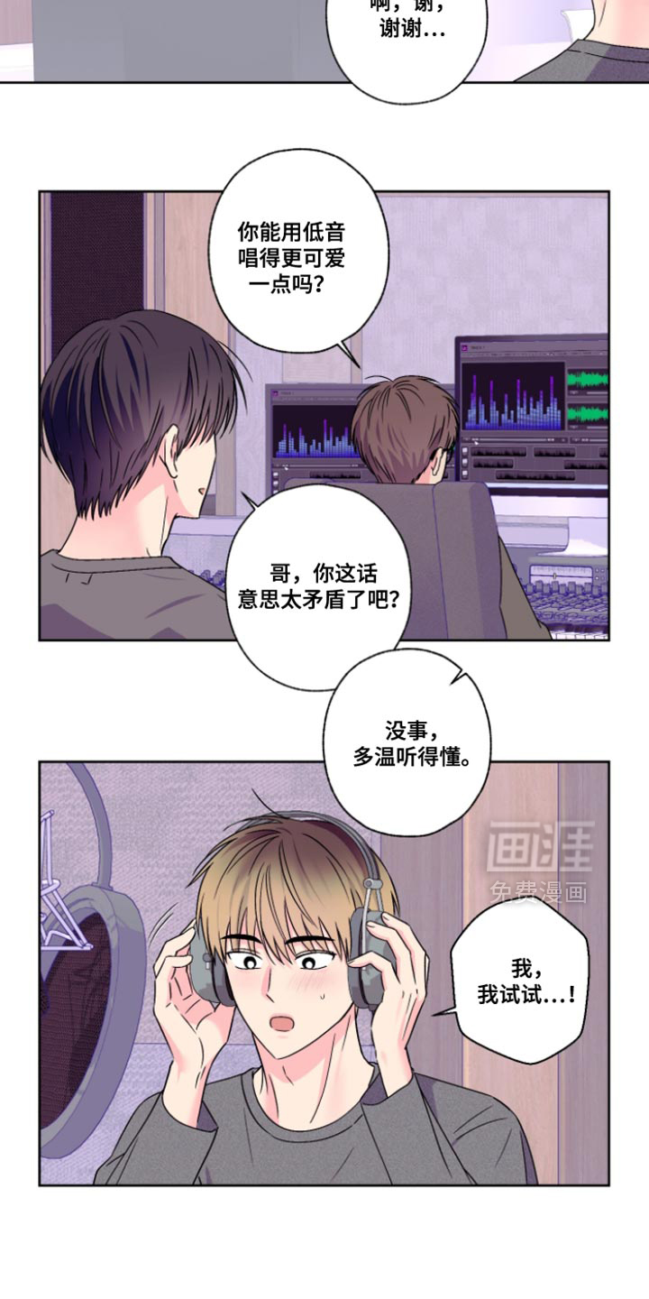 第108话14