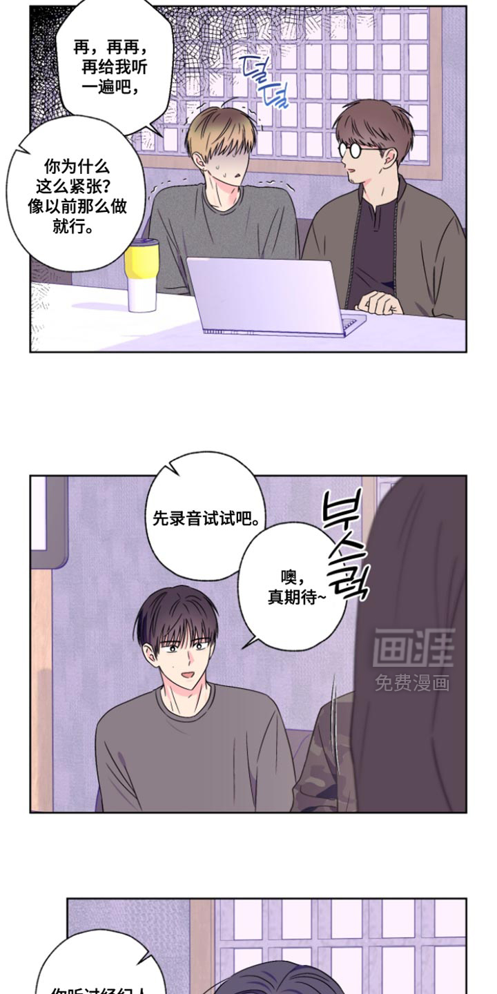 第108话2