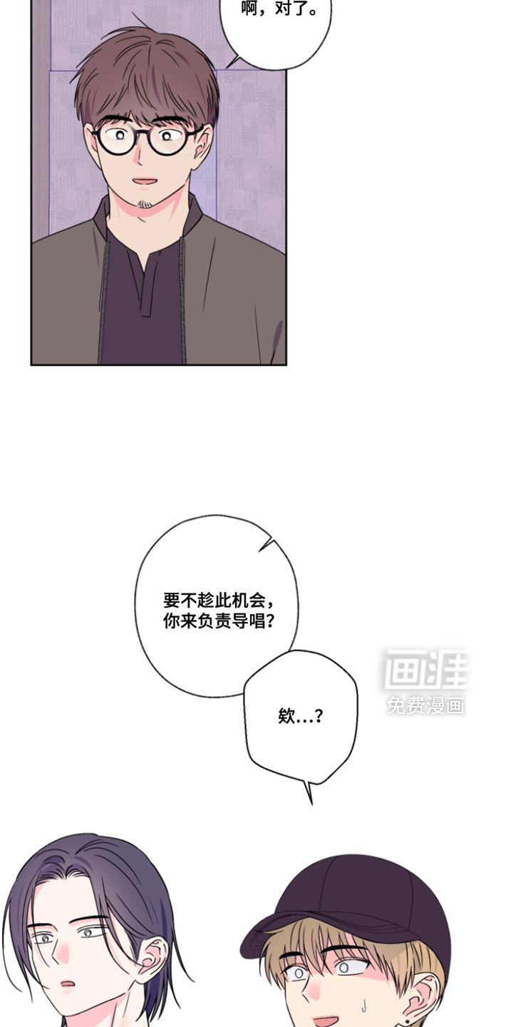 第107话8