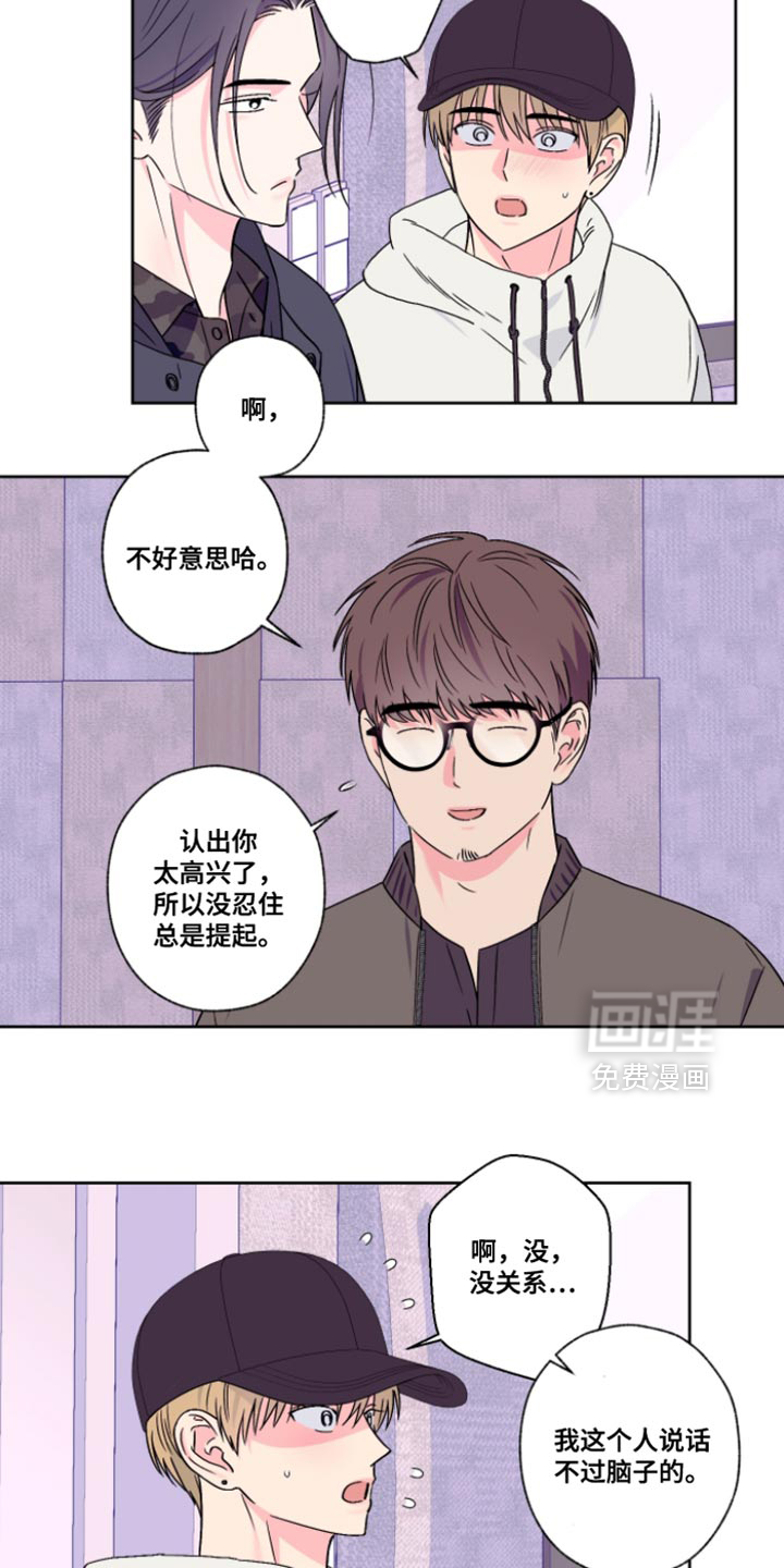 第107话3