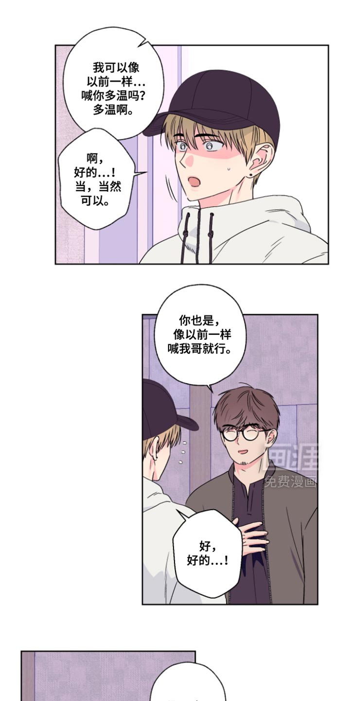 第107话7