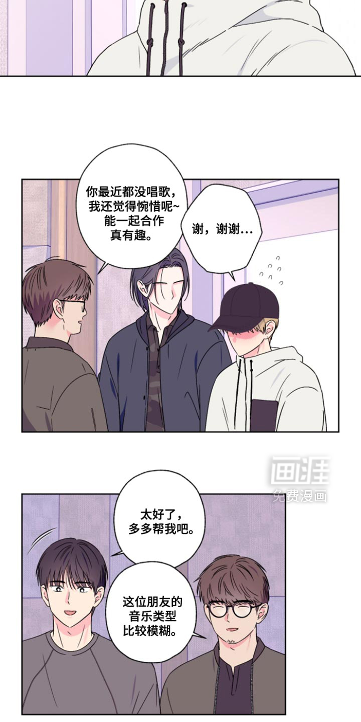 第107话6