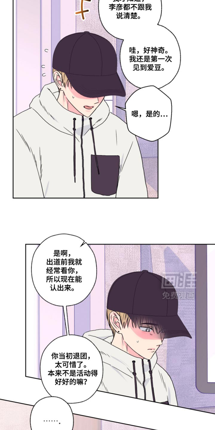 第107话1