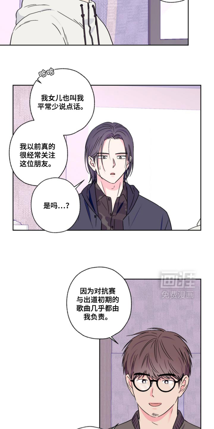 第107话4