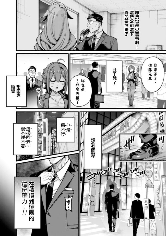 第24话 第12页