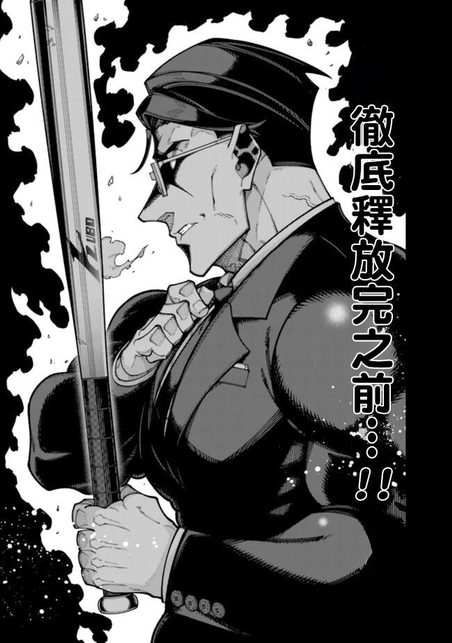 第24话 第13页