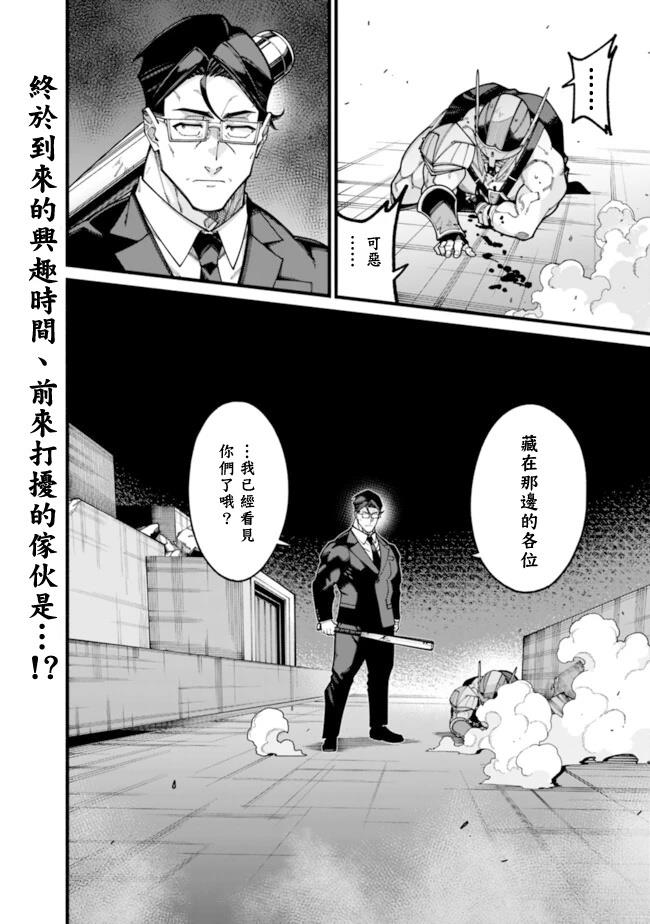 第24话 第16页