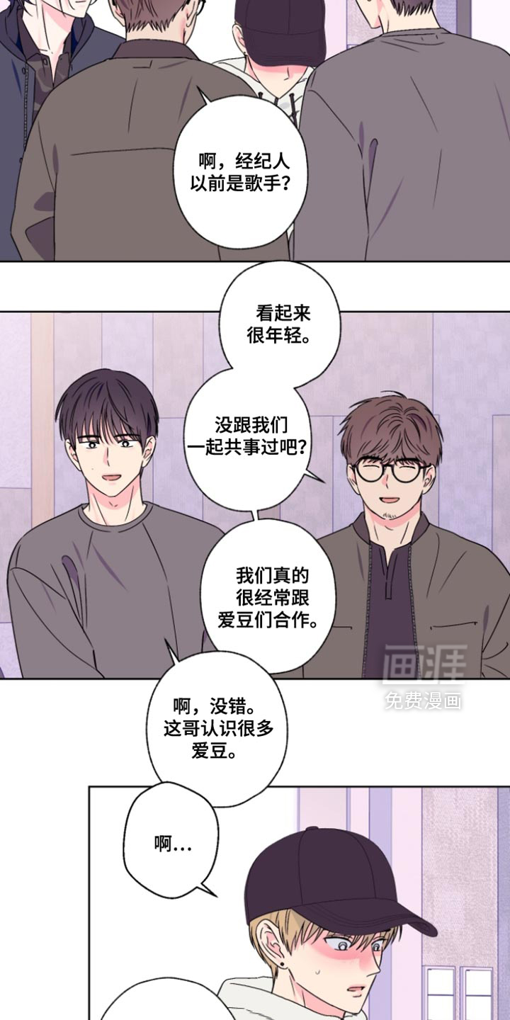 第106话15
