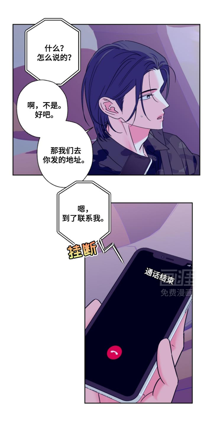 第106话5