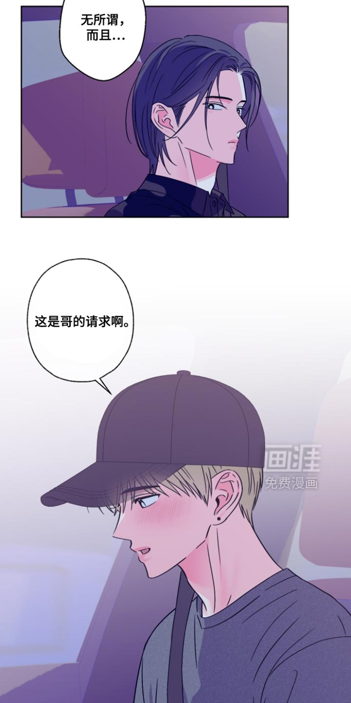 第106话7