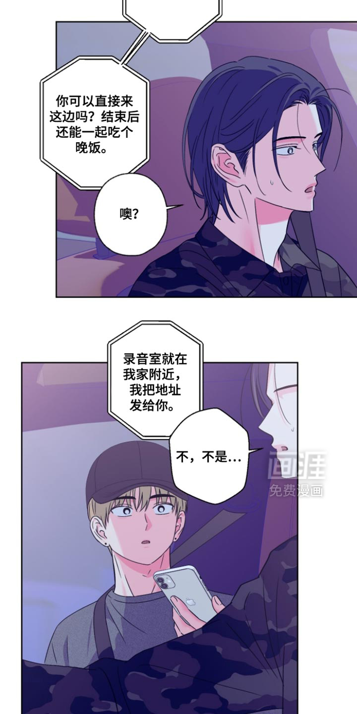 第106话2