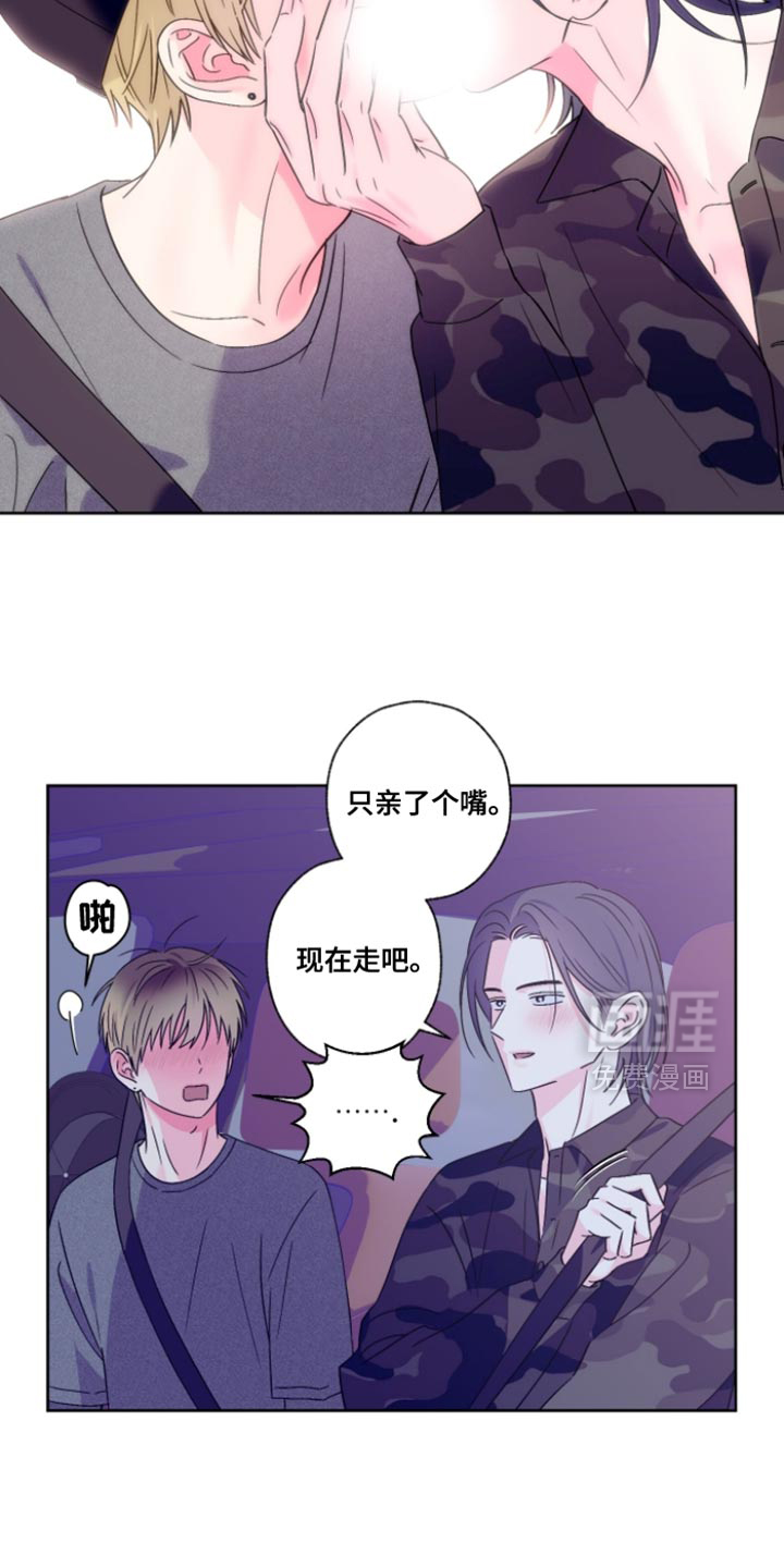 第106话10