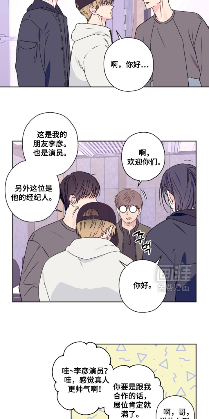 第106话12