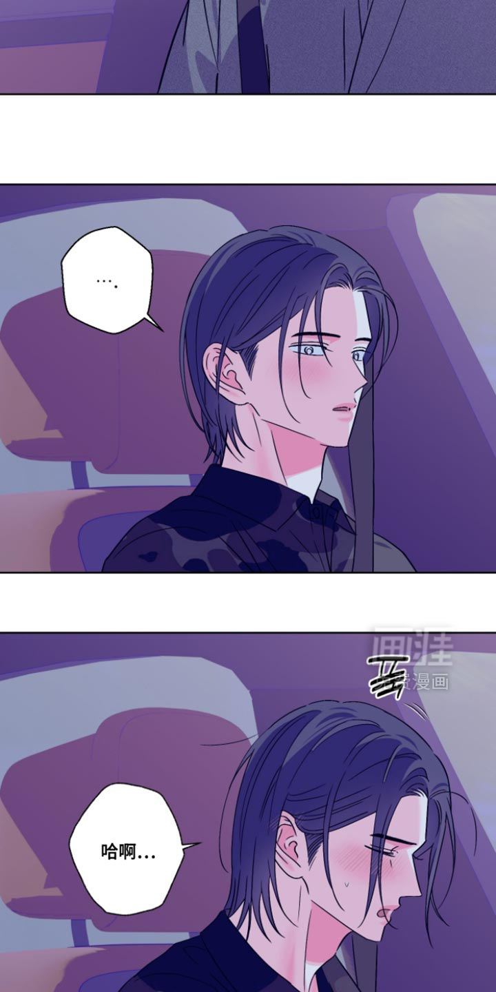 第106话8