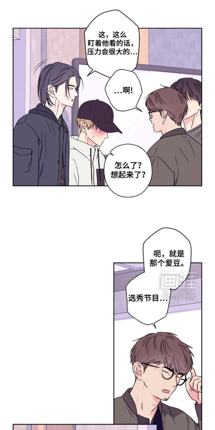 第106话17