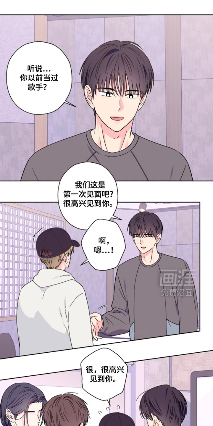 第106话14