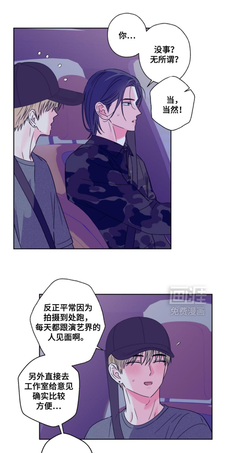 第106话6