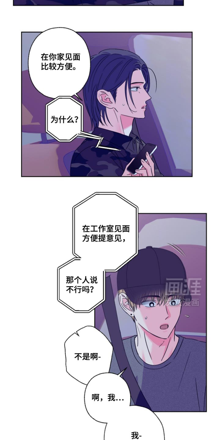 第106话3