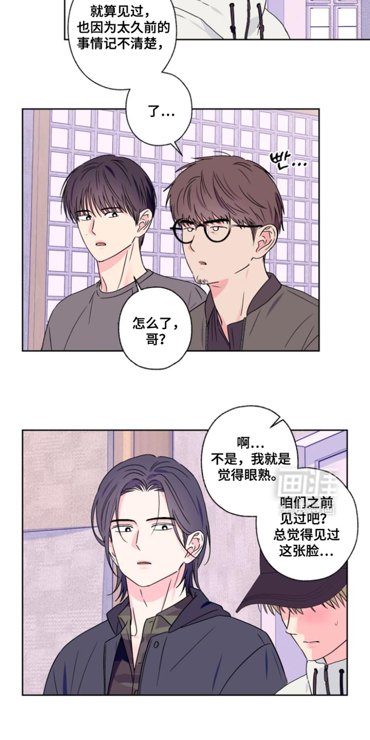 第106话16