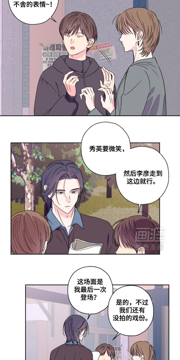 第105话2