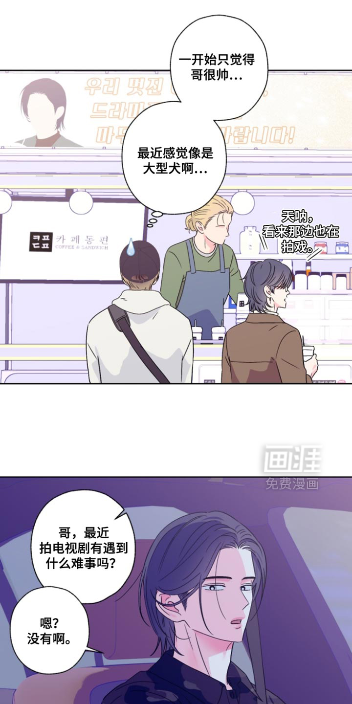 第105话13