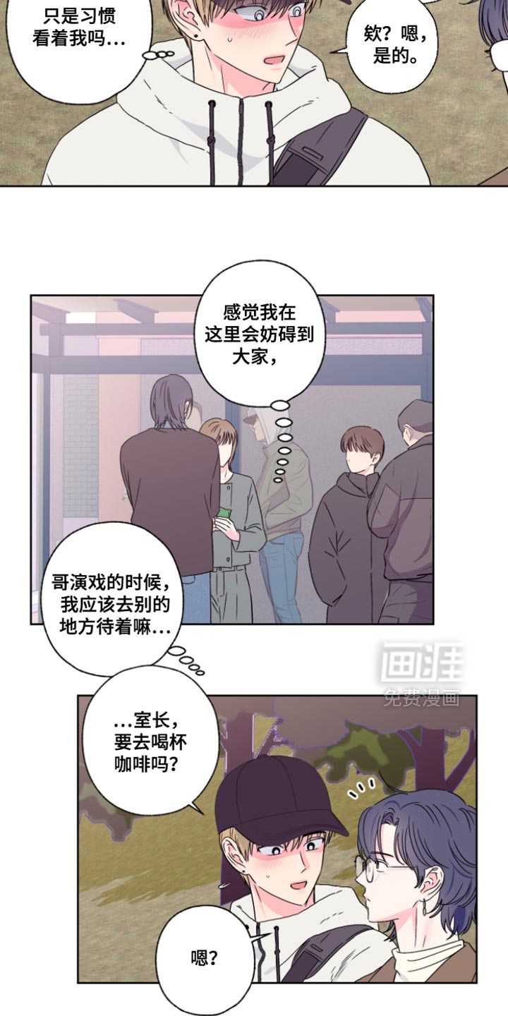 第105话8