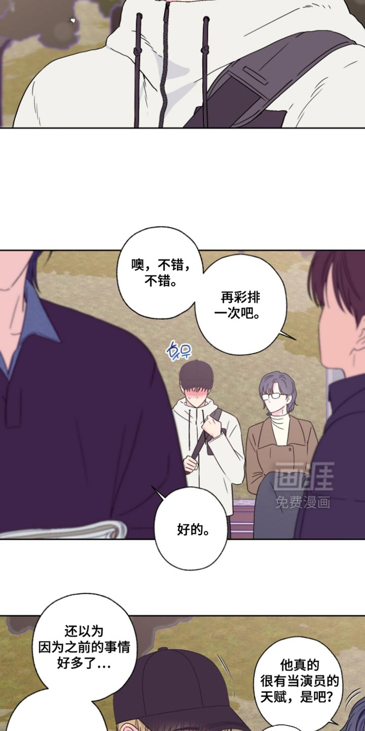 第105话7