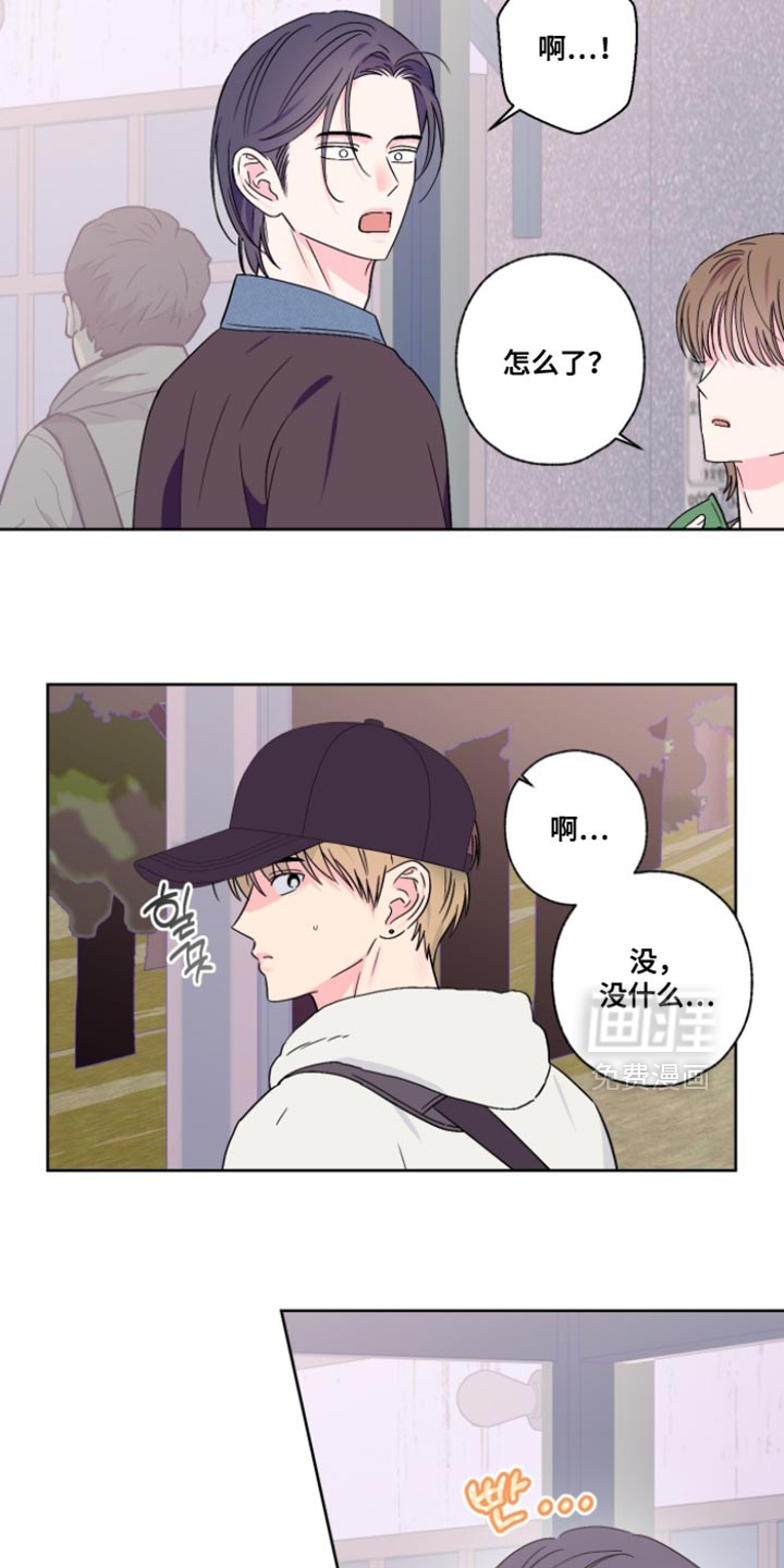 第105话10