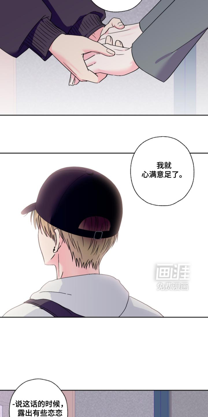 第105话1