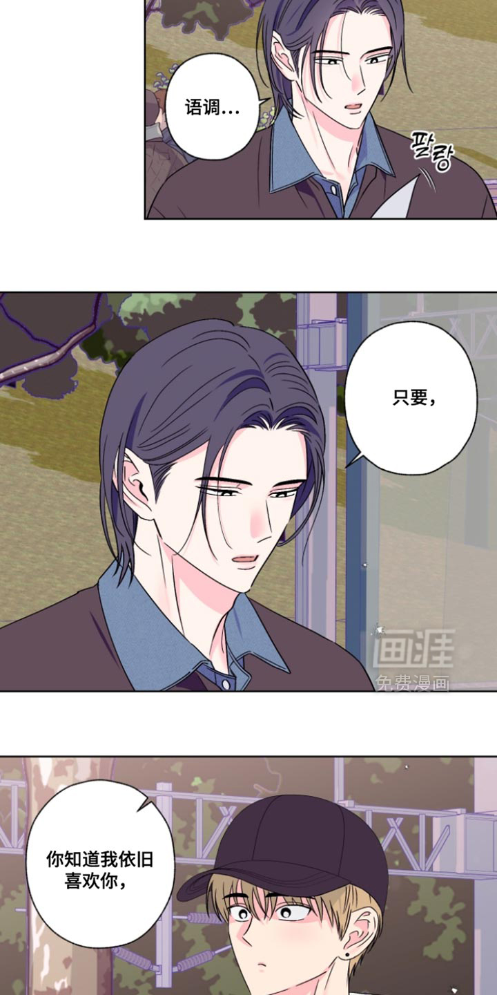 第105话5