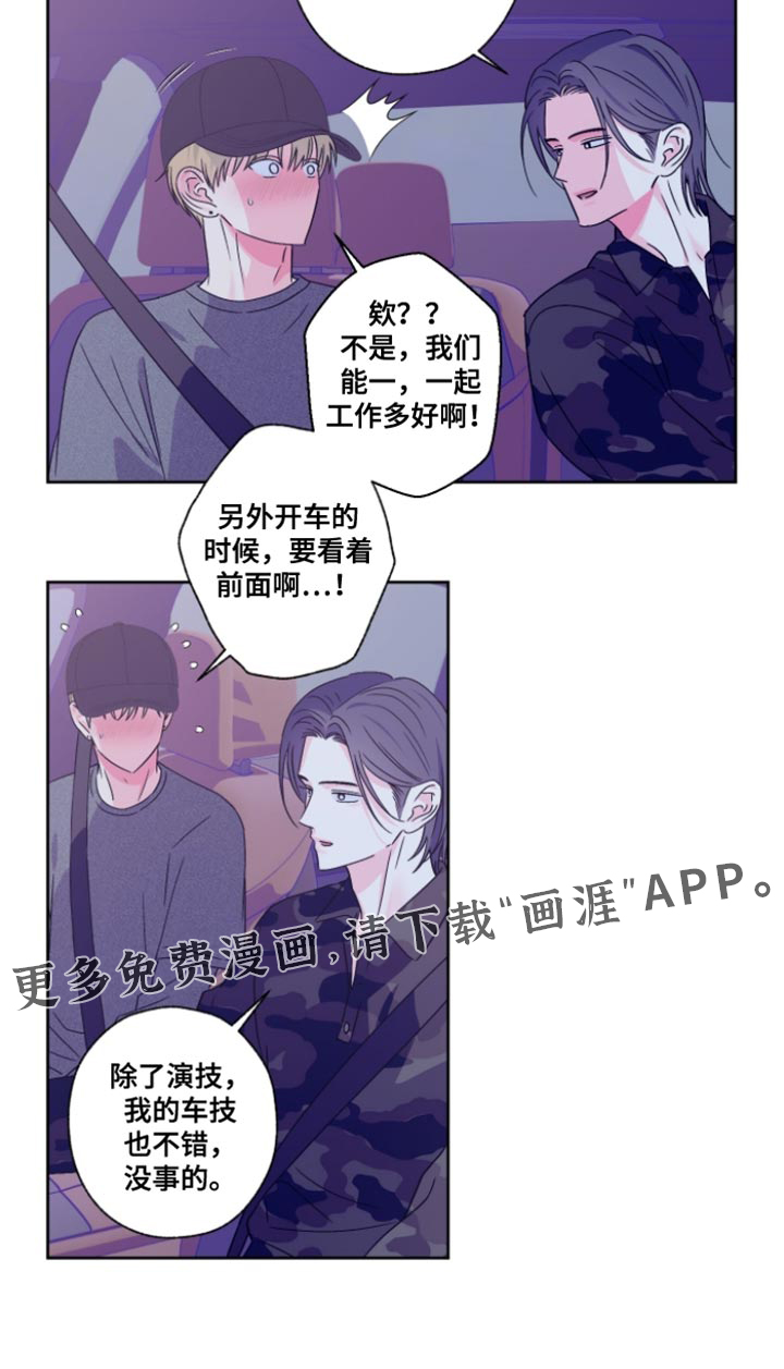 第105话17