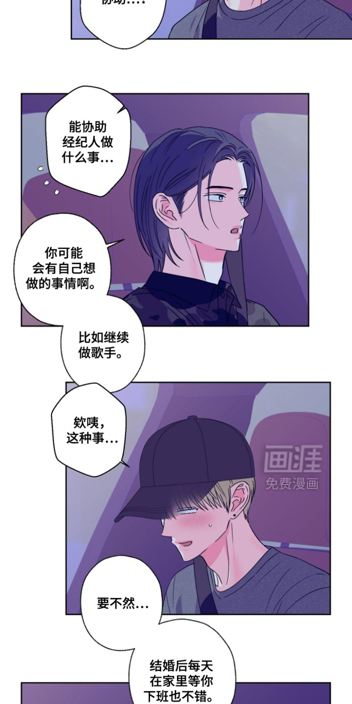 第105话16