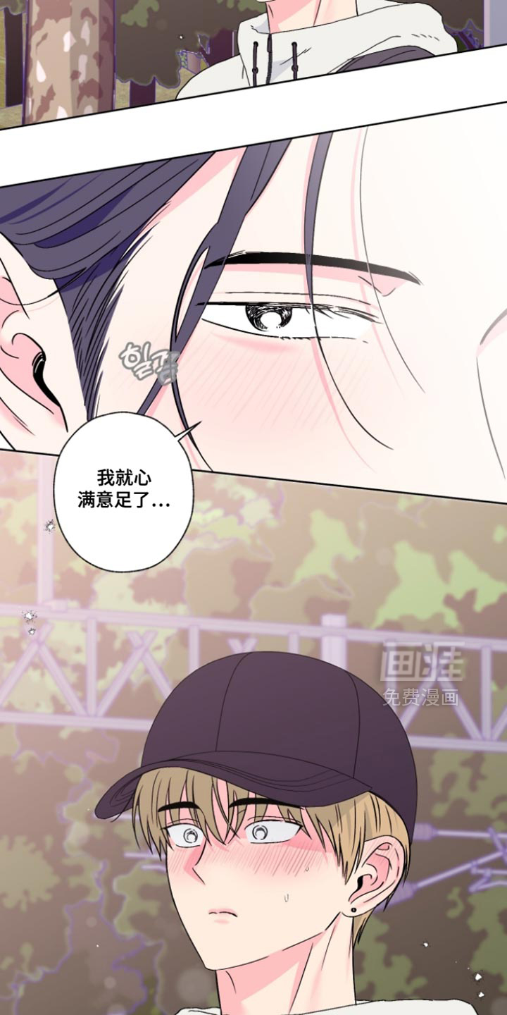 第105话6