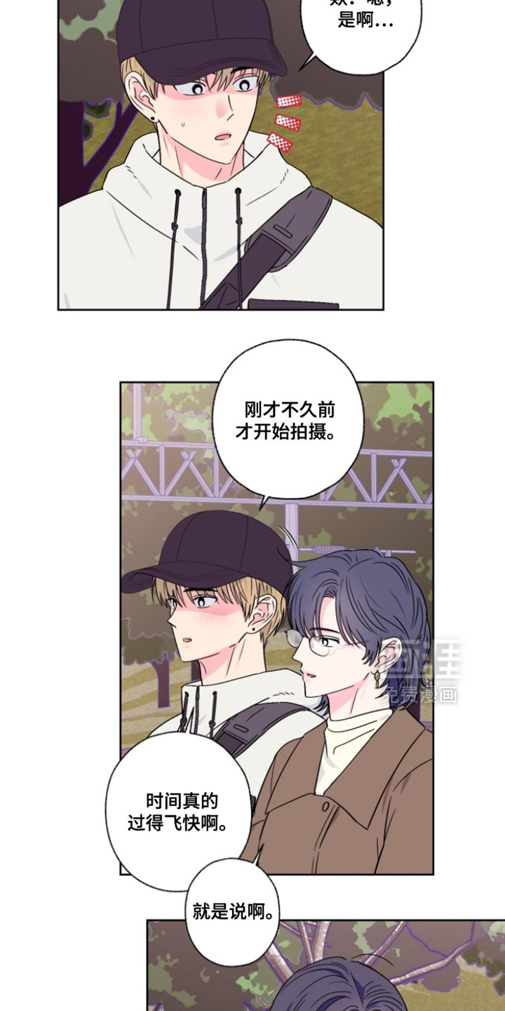 第105话4