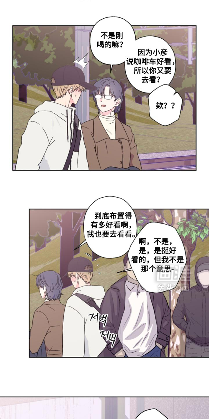 第105话9