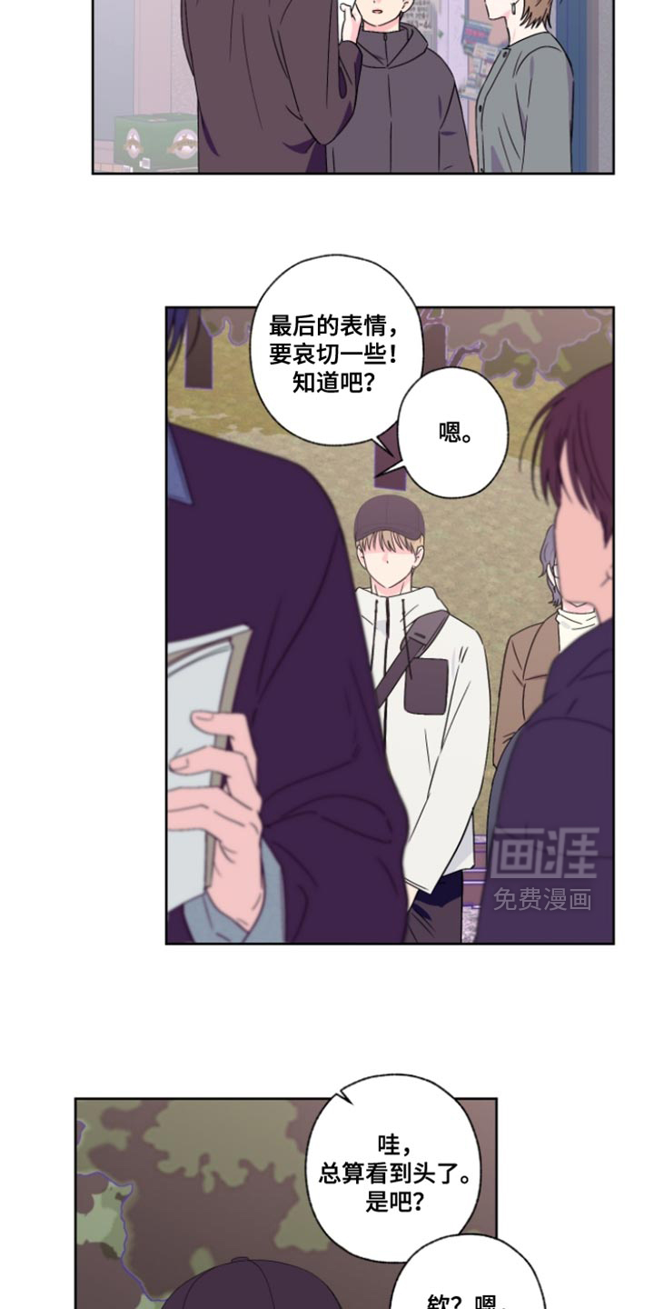 第105话3